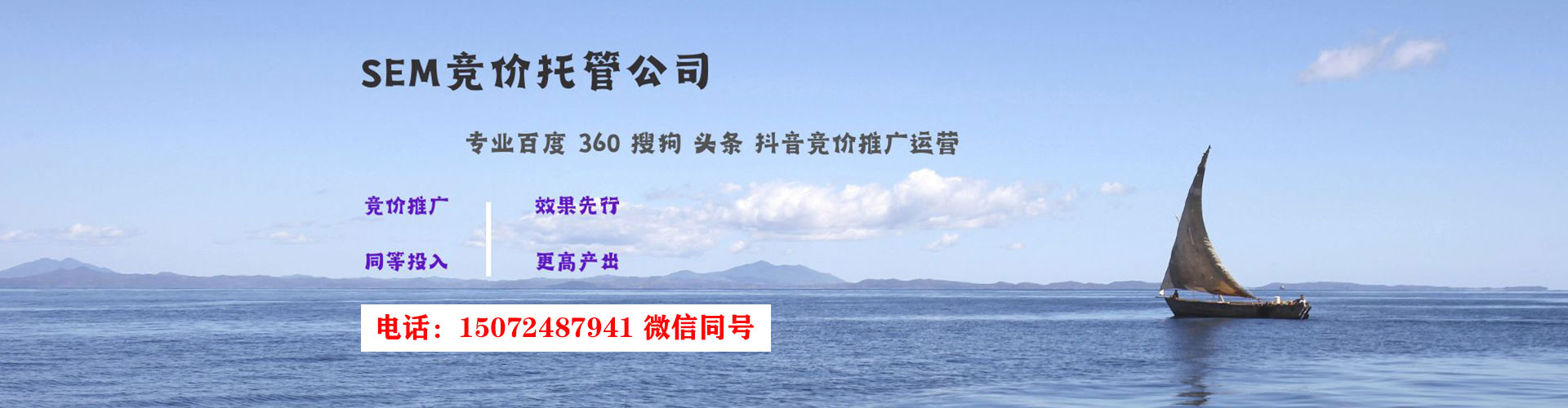 灵山百度充值返点